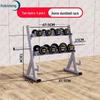 Dumbbell Storage Rack