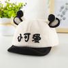 Kids Corduroy Beret Hat Autumn Winter Boys Stylish Girls Unique Newsboy Cap Baby Duckbill Hat Warm Fashionable