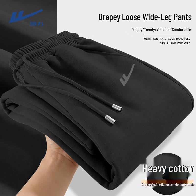 Warrior Men s 2026 Spring Knitted Wide-Leg Athletic Pants 3XL
