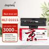 Compatible MLT-D101S Toner Cartridge