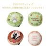 Marushin Ghibli Mochi Mochi Cushion Marshmallow Chewy Smooth Character Cushion Delivery Service Fluffy Bread and Jiji Present Gift Birthday Goods