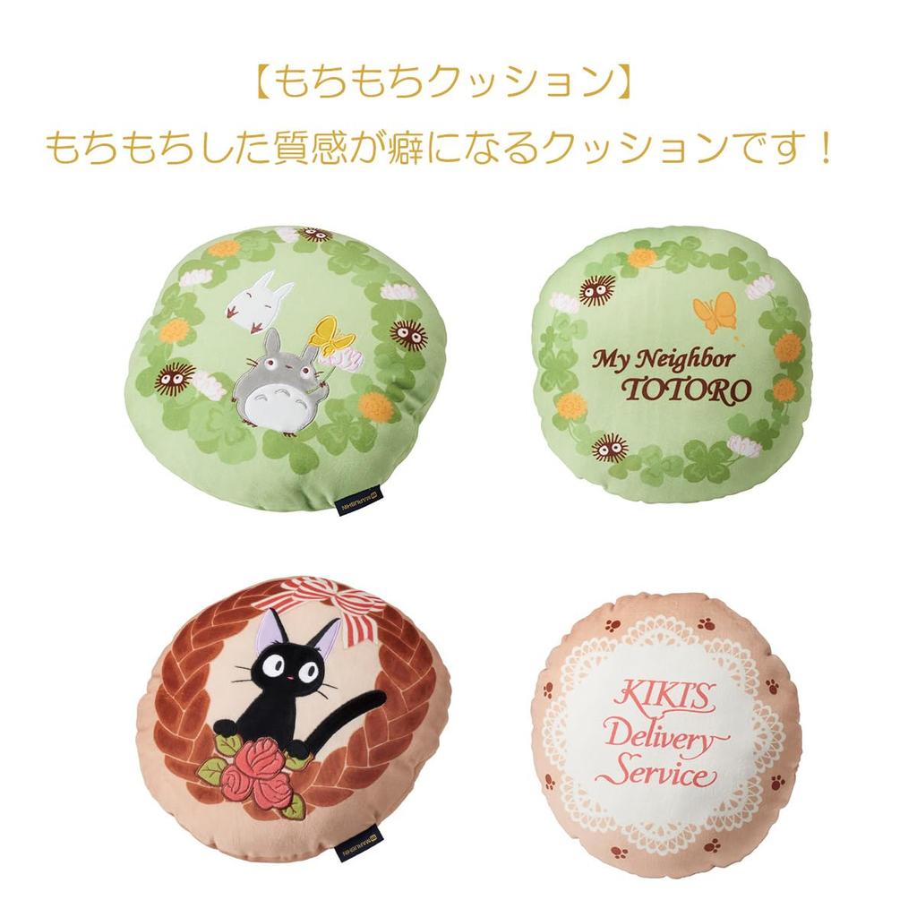 Marushin Ghibli Mochi Mochi Cushion Marshmallow Chewy Smooth Character Cushion Delivery Service Fluffy Bread and Jiji Present Gift Birthday Goods