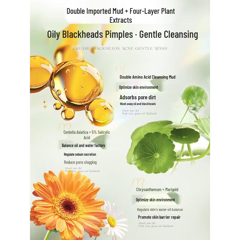 Ruyi Amino Acid Facial Cleanser for Oil Control and Acne