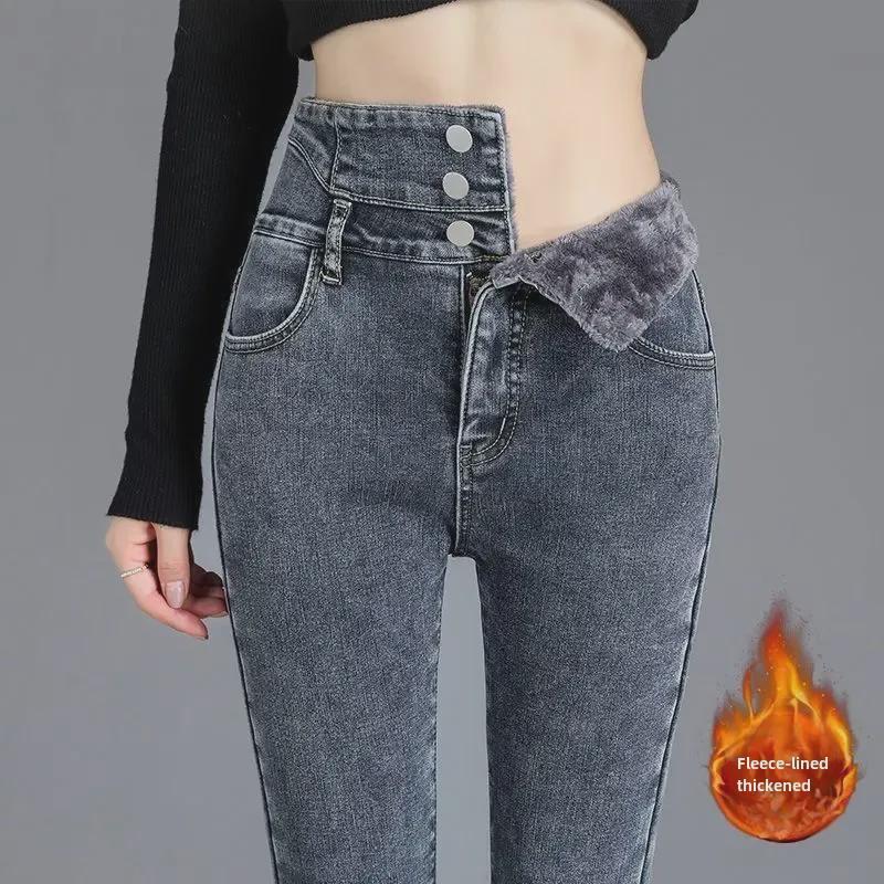 "2024 Women's High Waist Slim Fit Elastic Jeans - Versatile Plus Velvet Pencil Pants for Autumn/Winter"