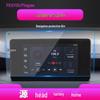 25W Tempered Glass Navigation Screen Protector for Wuling Capgemini, Journey, Jiachen, Bingo Plus, and Xingchi.