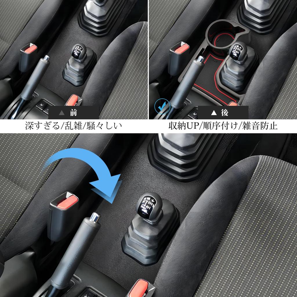 Coleya Console Center Storage Box for Suzuki Jimny ABS Material with Rubber Easy Car Accessories Tray, JB64S/JB74W (AT Models), 3-Color Mat, Non-Slip,