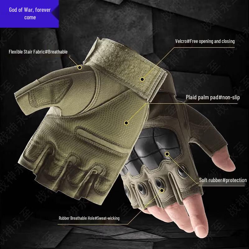 Z902 Tactical Half-Finger Gloves
