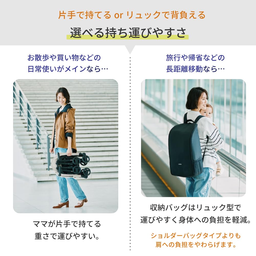 Katoji TOBERU Stroller (Denim)