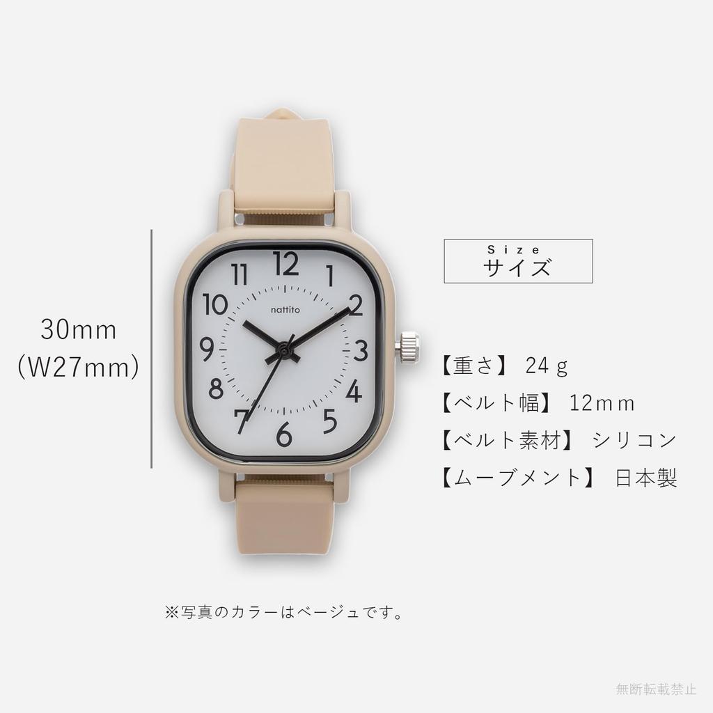 Fieldwork Analog Watch with Silicone Burg Women's Strap, Rectangular, Gray, YM121-2