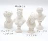 Set of 10 plaster miniature figures featuring Agrippa, Ariadne, a lyre player, Giuliano Medici, St. George, Venus, Hermes, Brutus, Mars, and