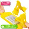 Shimomura Kogyo Garlic Mincer Made In Niigata Yellow Japanese-made ANM-698, Tsubame-Sanjo, Prefecture,