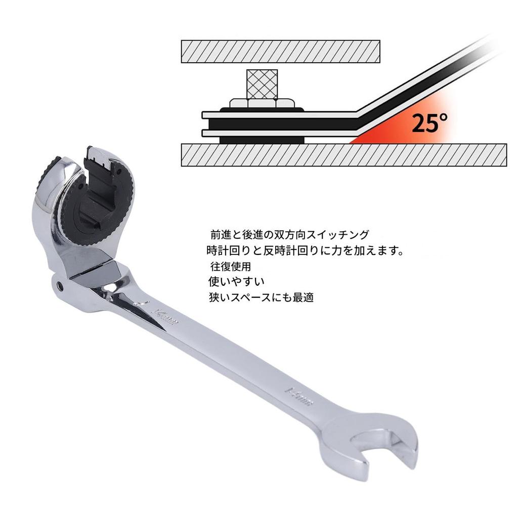 Flexible Head Gear Wrench 14mm Flare Nut Flex Gear Wrench Flex Head Ratchet Combination Wrench Open Design for Fuel Brake Air Conditioning Pipe Nuts C