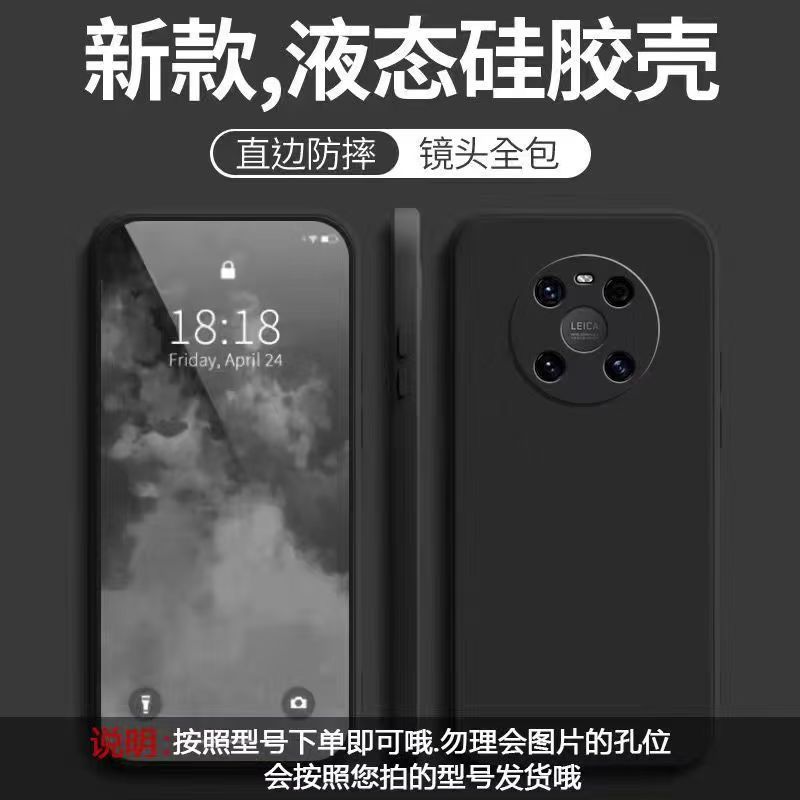 Applicable to Huawei Dingqiao mate11 mobile phone case solid color Rubik's Cube all-inclusive anti-drop Huawei silicone straight edge soft case