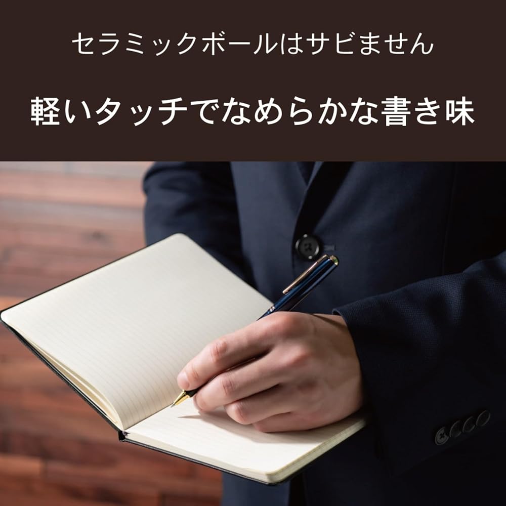 Kyocera KCB-2BR-AZ Ceramic Ballpoint Pen Brown, Smooth Writing, Carbon Copy, Water-Based Ink