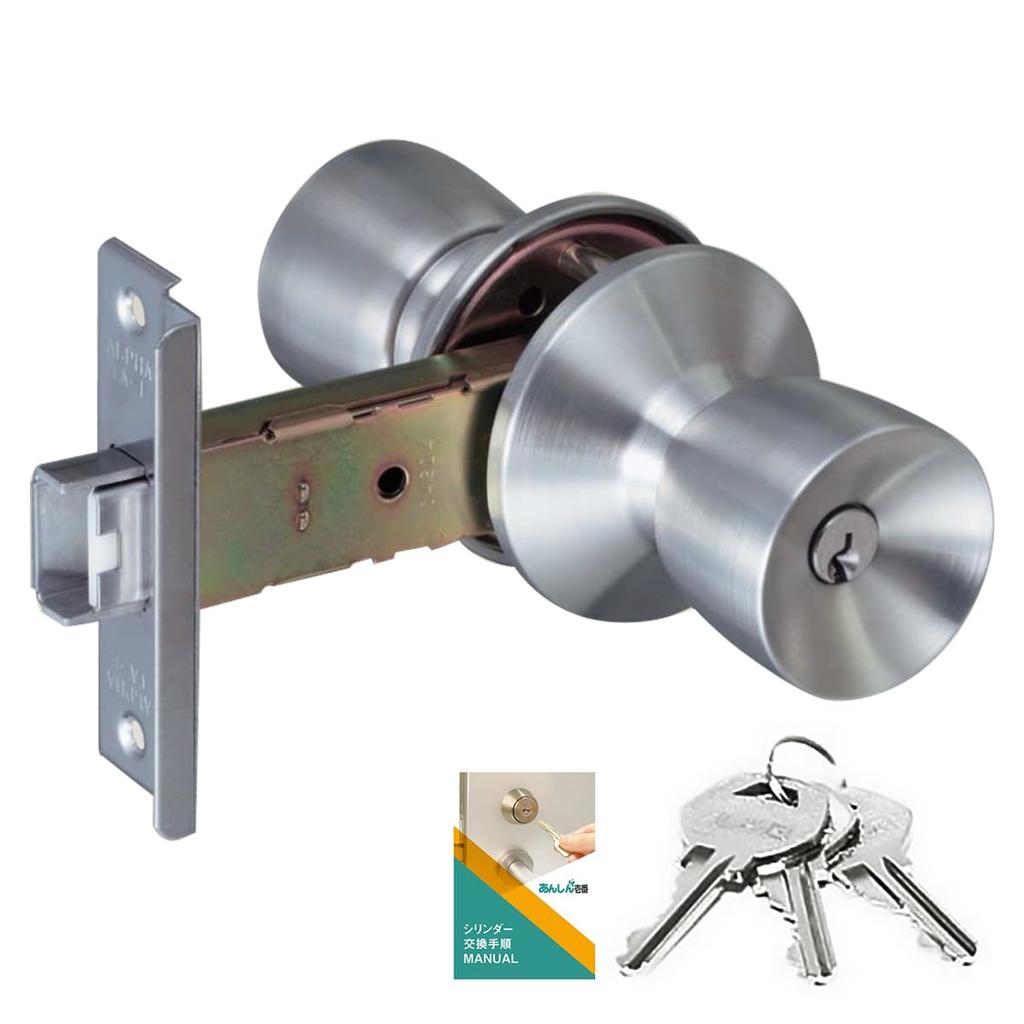 ALPHA Door Knob Replacement Kit with Lock, TA-E Type, for Back Doors and Front Doors, Serrated Key, 33M05-TRW-32D-100-TO, Replacement Instructions Inc