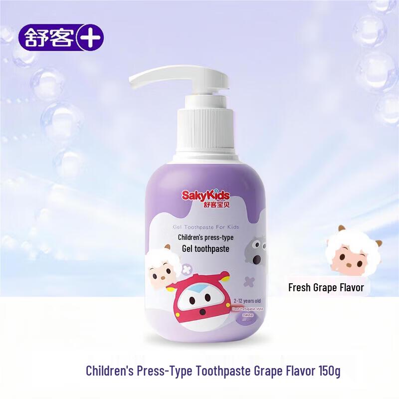 Shuke Baby Children s Anti-Cavity Press-Pump Toothpaste