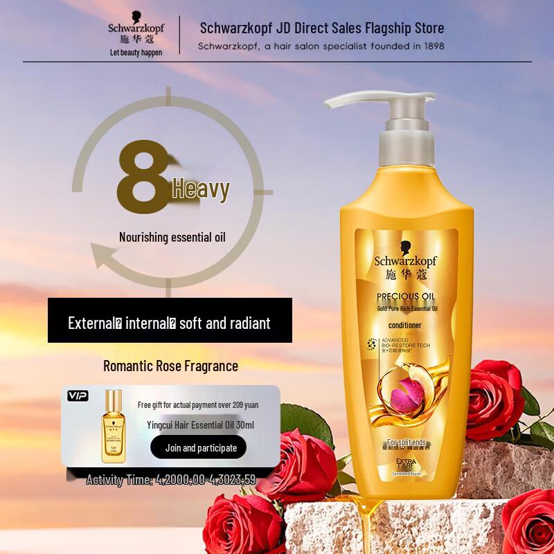 

Schwarzkopf Gold Pure Oil Enriching Conditioner