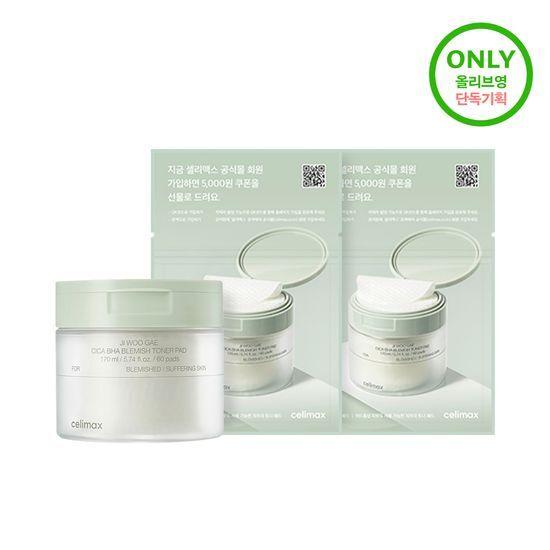 CELIMAX Cica Eraser Pad 80-Sheet Set