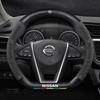 Nissan Bluebird Suede & Carbon Fiber Steering Wheel Cover (2016-2021 Models)
