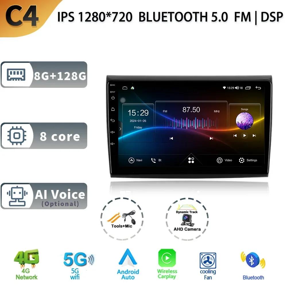 Car Radio Carplay Android 13 For Fiat Bravo 198 2 II 2007 - 2014 Multimedia Video Player Touch Screen Navigation GPS Auto Stereo