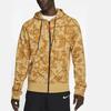 Nike Camo Zip-Up Basketball Hoodie Jacket Men Jackets Yellow AT3914-723