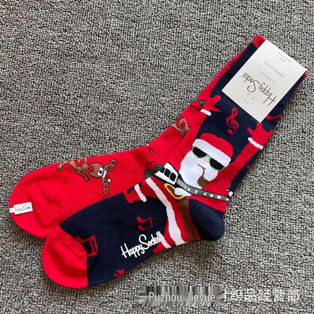 Herbst & Winter Schwedischer Weihnachts-Stil Fröhliche Wadenlange Socken für Frauen & Paare