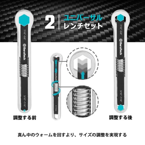 DURATECH Universal Wrench, Multi-Function Wrench, Dual-Use Head, Adjustable Size, 2-Piece Set, 5-16m, 5-27mm, for Automotive Repair and Maintenance