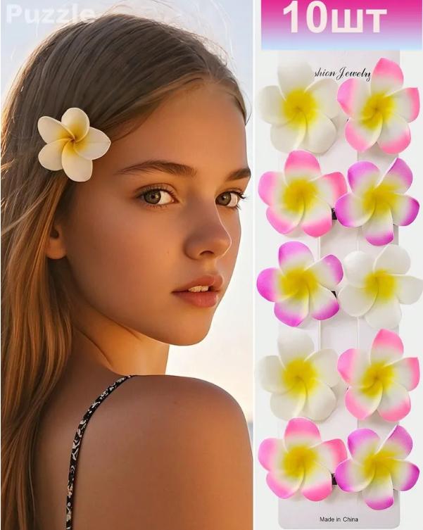 

Egg Flower Headpiece Hair Clip, Travel Fashion Hair Clip One Size рожевий