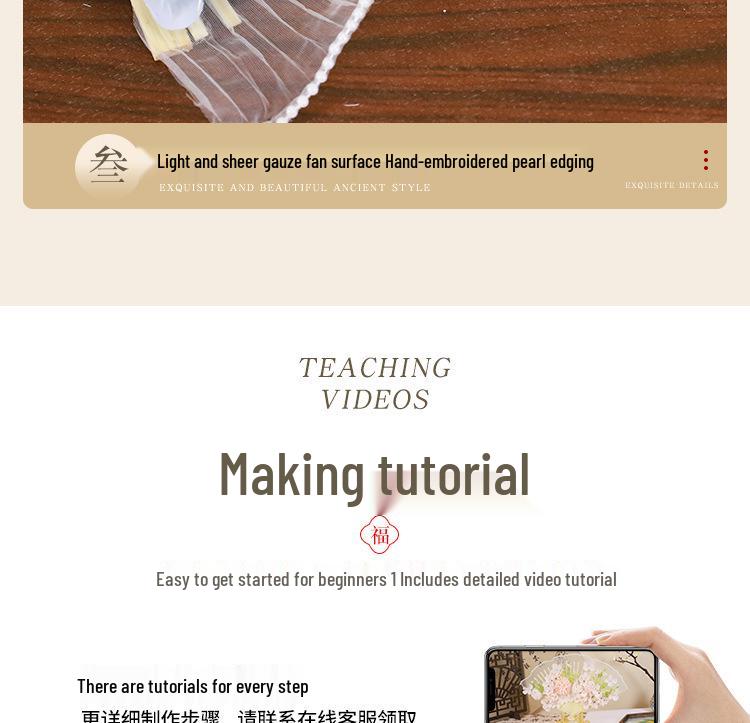 Mid-Autumn Festival Handmade Hairpin & Flower Fan Decoration Kit for Hanfu and Ma Mian Skirt - Ancient Style Photography Accessories