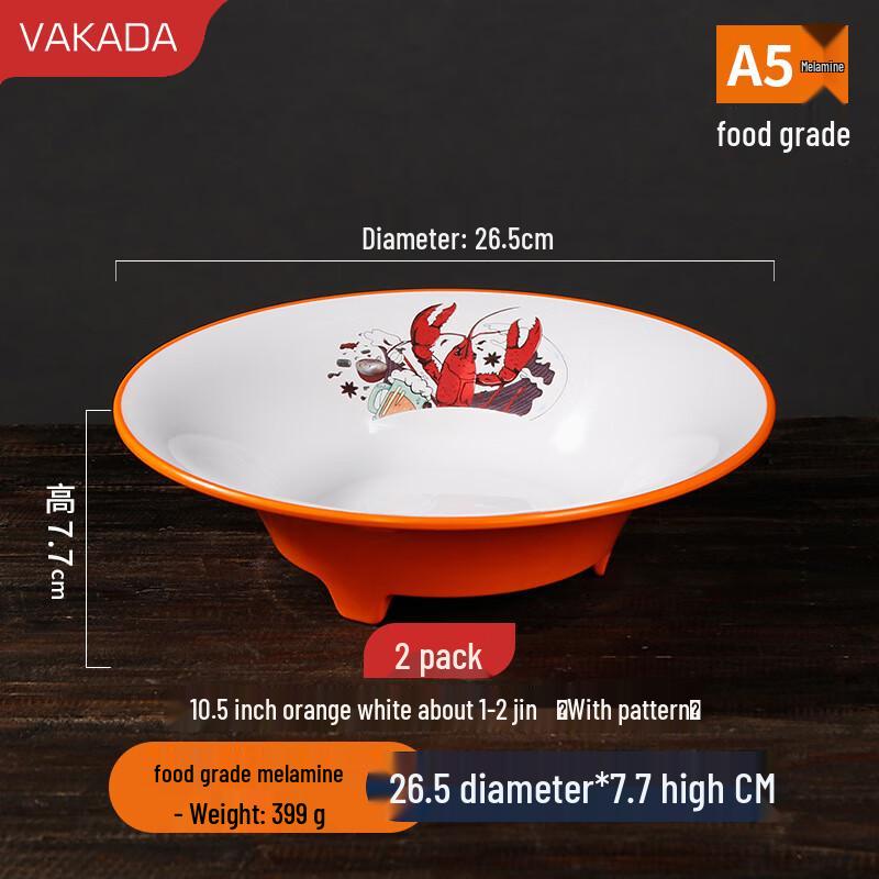 VAKADA Melamine Round Dinner Plates (Set of 2)