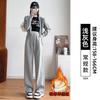 Gray sports wide-leg pants women's autumn new loose and thin small casual straight banana guard pants