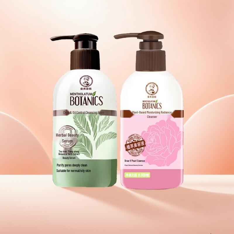 Mentholatum Facial Cleanser Duo Pack