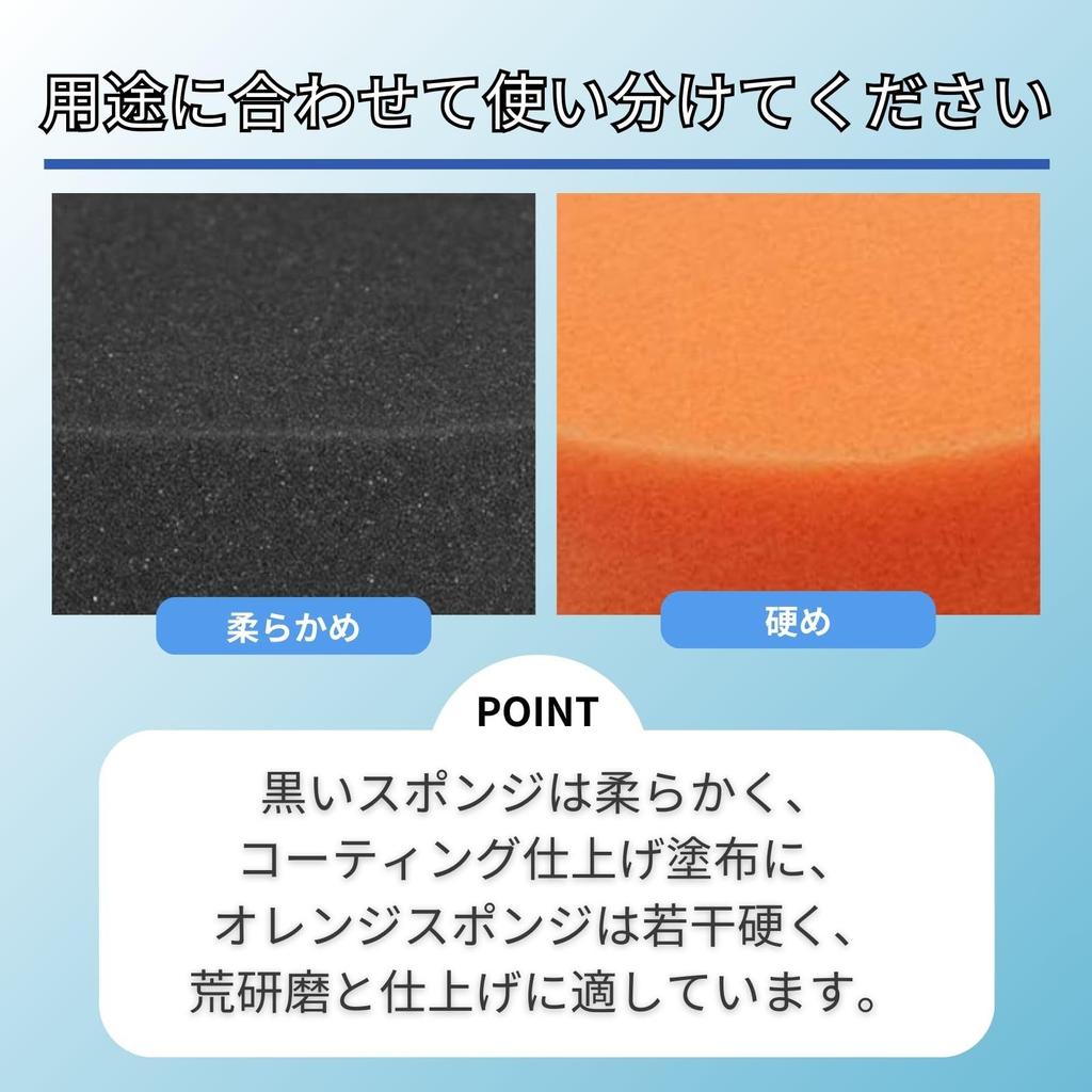 150mm Flache Schwammpolierscheiben für Elektrischen Klettverschluss für Polituren Orange 5 Bad&Bad Poliermaschinen, Verschluss, Ultrafein (5 + Schwarz)