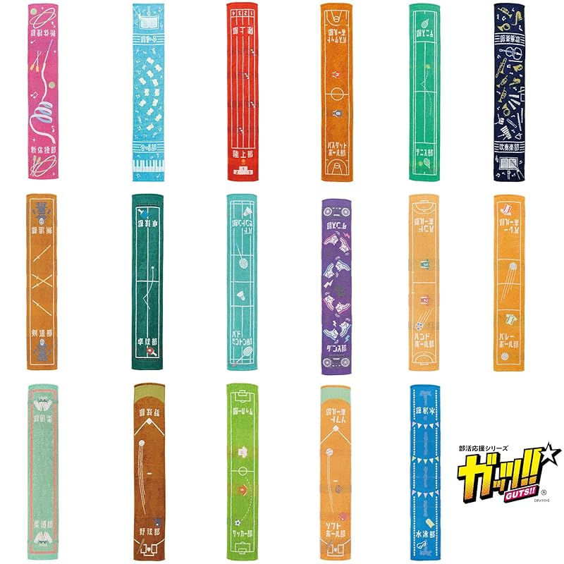 Marushin Guts!! Scarf Towel, Perfect for Brass Band Clubs, Retirement Gifts, Antibacterial, 100% Cotton, 0135026300