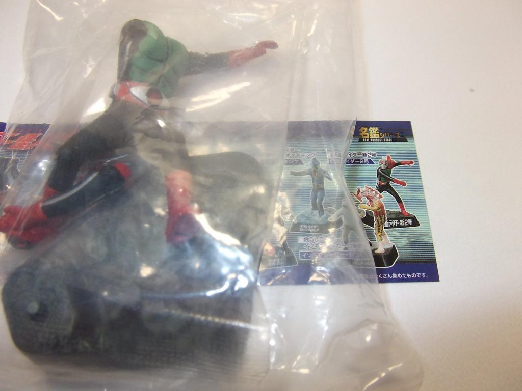 Kamen Rider Monster Directory 2 Kamen Rider New 2 Single Rider Monster Directory No.