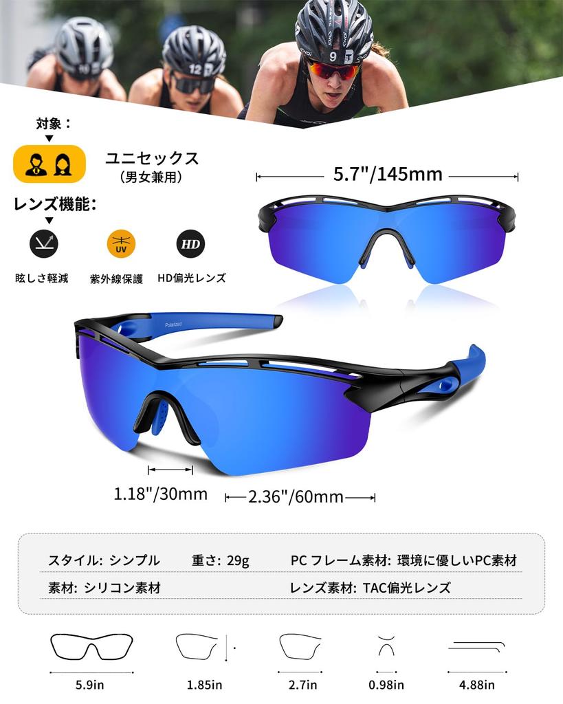 Rosemal Sunglasses Polarized Sports Sunglasses UV400 TAC TR100 Men's Women's