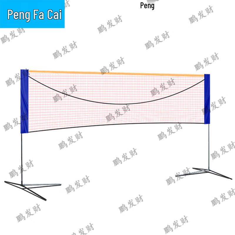 Peng Facai Portable Foldable Badminton Net Stand