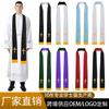 Priester Priester Unisex Erwachsene Beidseitig tragbar Kommunionschal mit Kreuz 84 Klerus