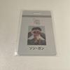 [USED] Song Kang FC Goods ID Card