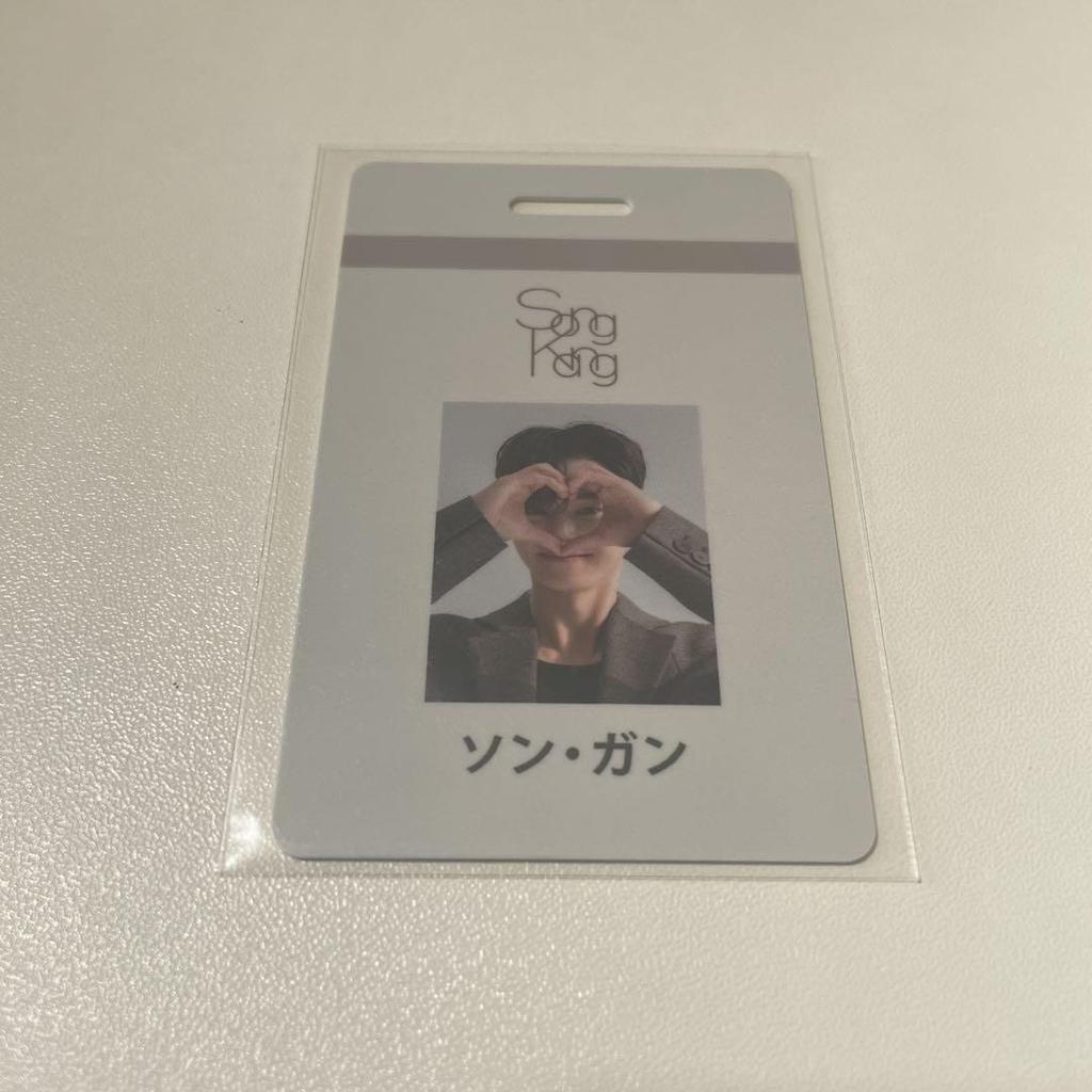 [USED] Song Kang FC Goods ID Card