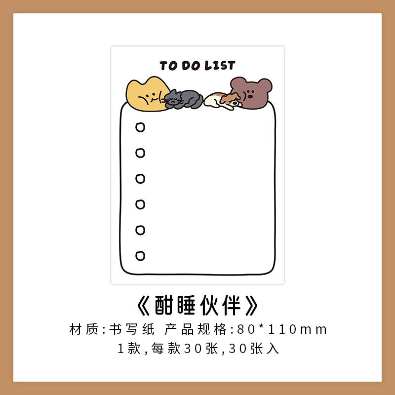 

JIAMEI 30pcs Life Notes Series Cute Learning Records Message Note School Office Stationery DIY Scrapbooking Material Craft Paper