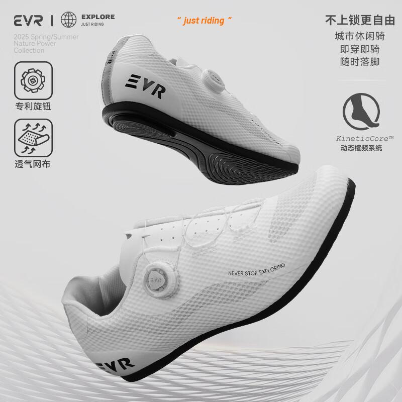 EVR Breathable Flat Pedal Cycling Shoes 42