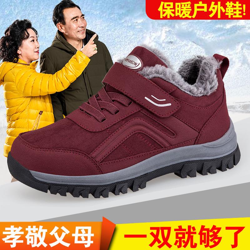 Cotton shoes winter velvet thickened medium warm sneakers dad