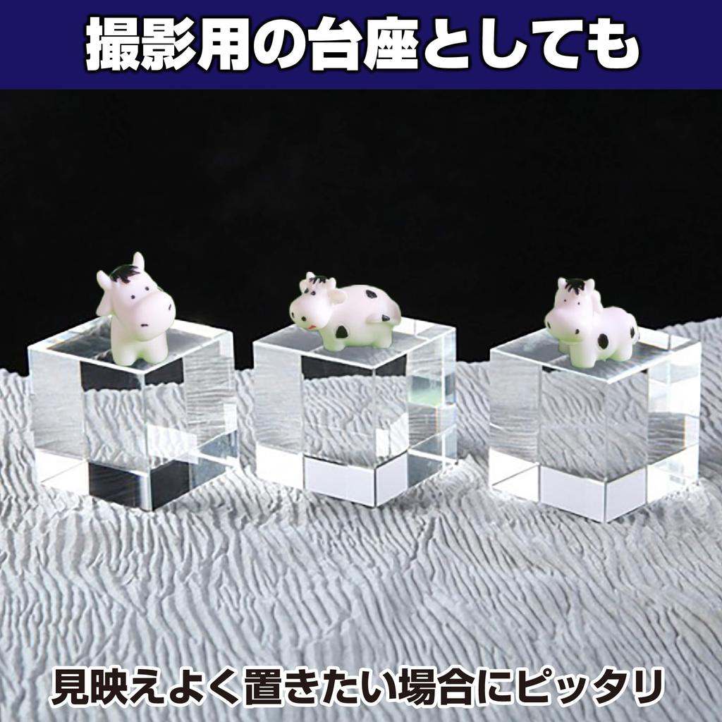 HAMILO Acrylic Cube Display Stand for Photography, Approx. 3 X 3 X 3cm (Set of 5)