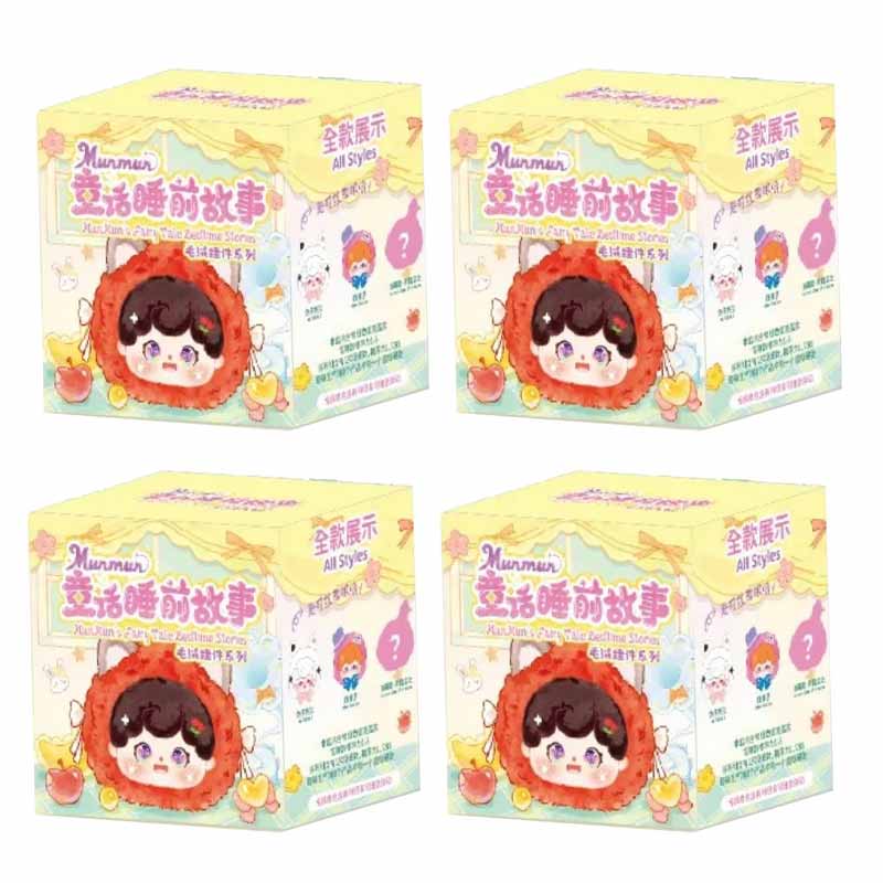 3Bizestoy Munmun Fair Tale Bedtime Stories  Series Backpack Kawaii Doll Pendant Exquisite Keychain Mysterious Box Gifts