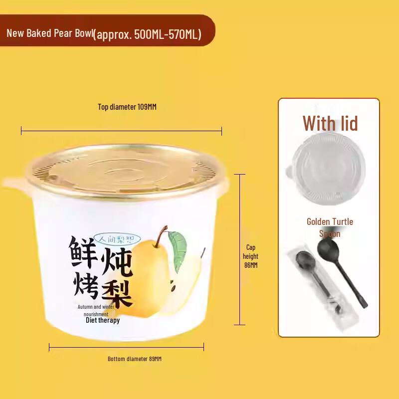 COFLYEE Disposable Roasted Pear Dessert Cups with Lids