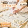 Guangyi Baking & Dough Tools