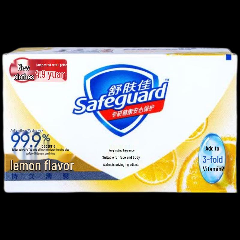 Мыло Safeguard с ароматом лимона