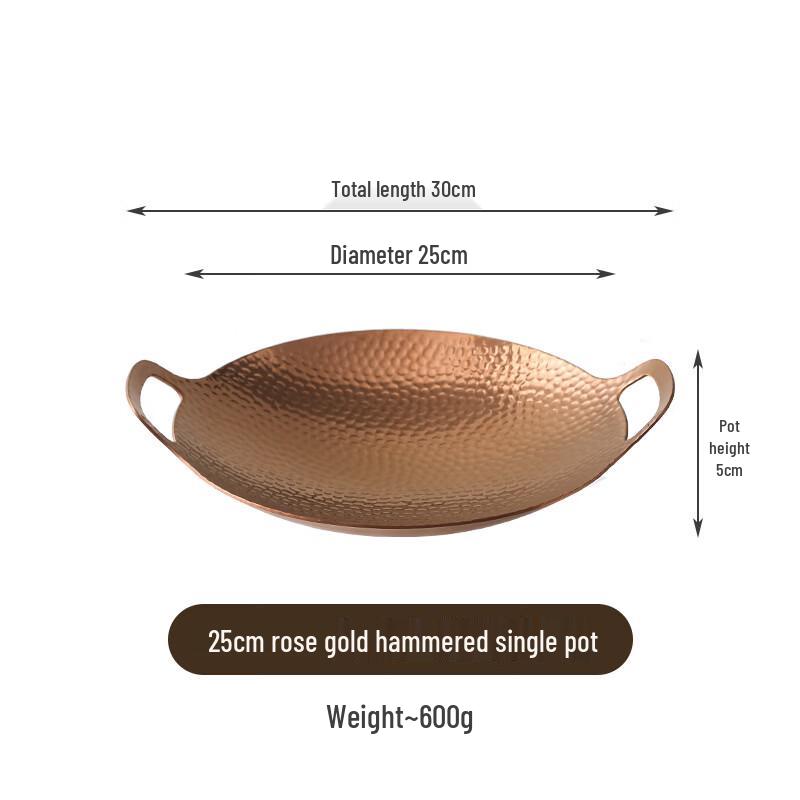 ZISIZ 25 см Розовое золото Текстурированная нержавеющая сталь Набор для сухого горячего горшка