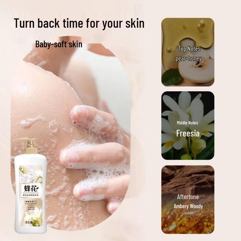 Fong Hua Freesia Scented Moisturizing Liquid Soap